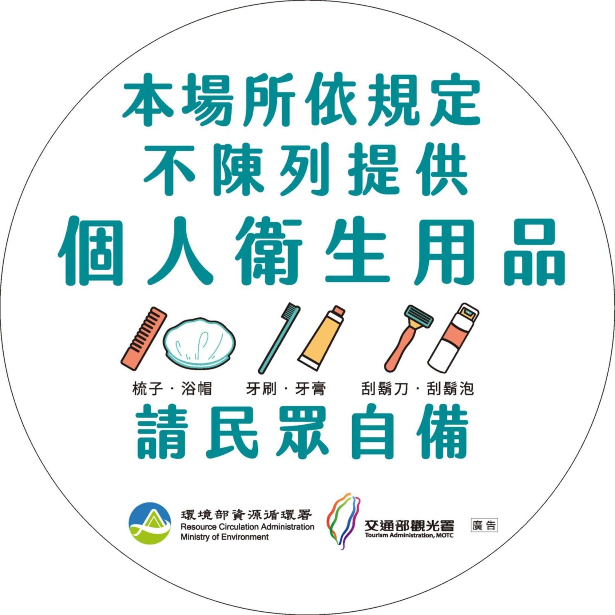 Liho Hotel Hankou Ταϊπέι Εξωτερικό φωτογραφία
